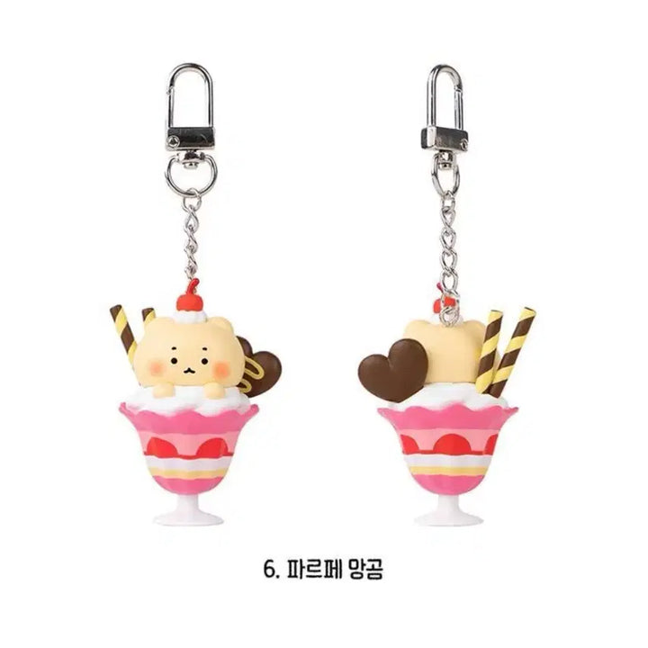 [BUNJANG] Manggom Parfait Figure Keyring / [새상품] 망곰 파르페 피규어 키링
