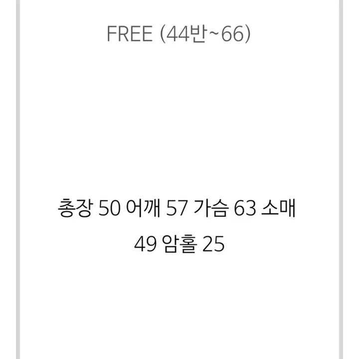 [BUNJANG] Short Crop Padded Jacket / 숏 크롭 패딩 자켓 (새제품)