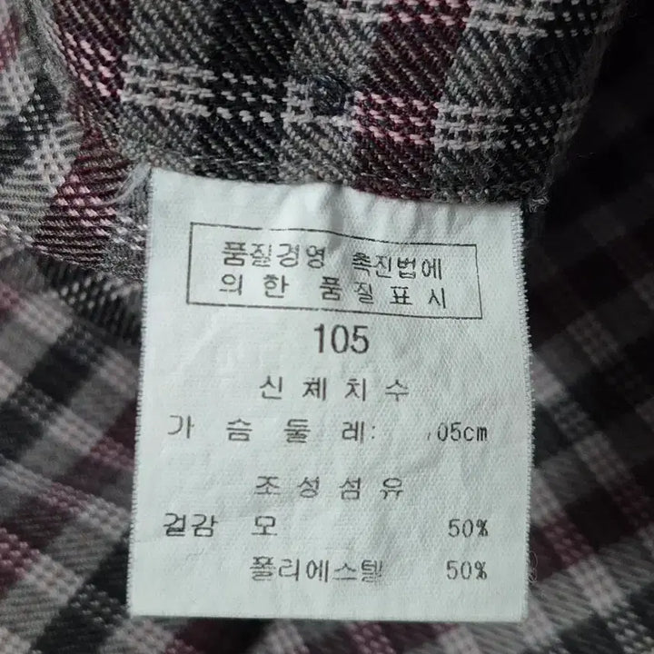 [BUNJANG] Lanvin Old School Checkered Shirt (Men's 105) / 랑방 올드스쿨 체크무늬 셔츠 남성 105사이즈