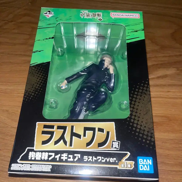 [BUNJANG] Jujutsu Kaisen Inumaki Last One Prize / [주술회전] 이누마키 라스트원상
