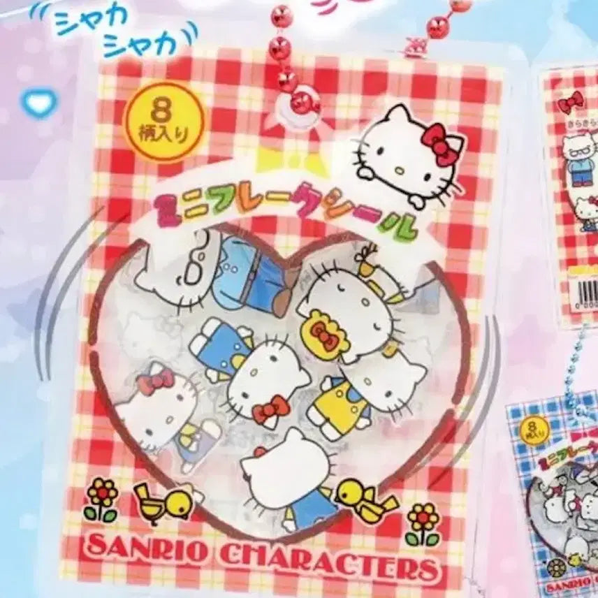 [BUNJANG] Sanrio Characters Shaker Gacha / (1+1 이벤트) 산리오 캐릭터즈 쉐이커 가챠 (선택 가능)