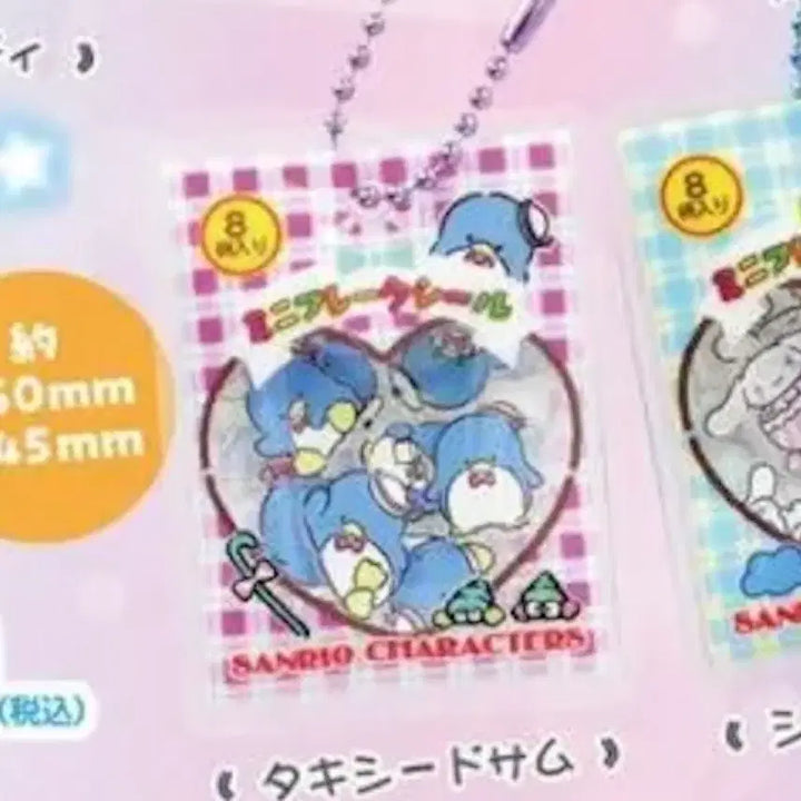 [BUNJANG] Sanrio Characters Shaker Gacha / (1+1 이벤트) 산리오 캐릭터즈 쉐이커 가챠 (선택 가능)