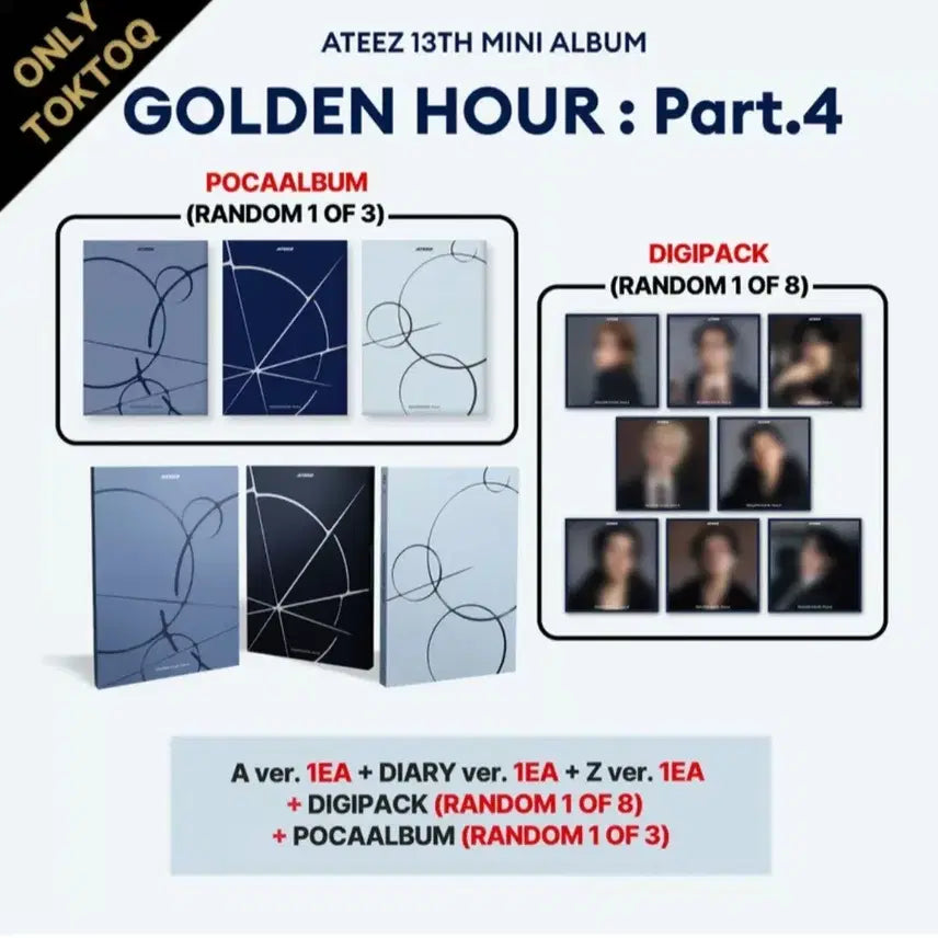 에이티즈 톡톡큐세트