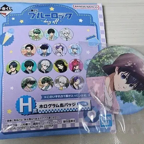 [BUNJANG] Blue Lock Hologram Badge / 블루록 할로그램 뱃지 H상