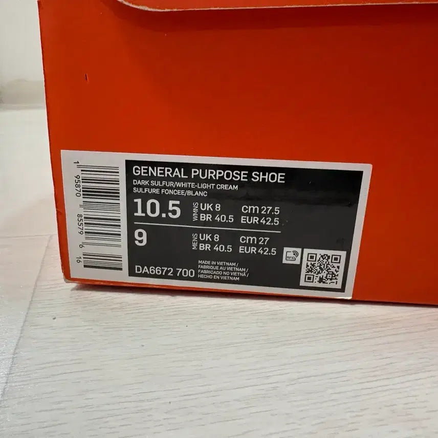 [BUNJANG] Nike Tom Sachs General Purpose Shoe / (Us w10.5)나이키 톰삭스 gps 제네럴 퍼포즈