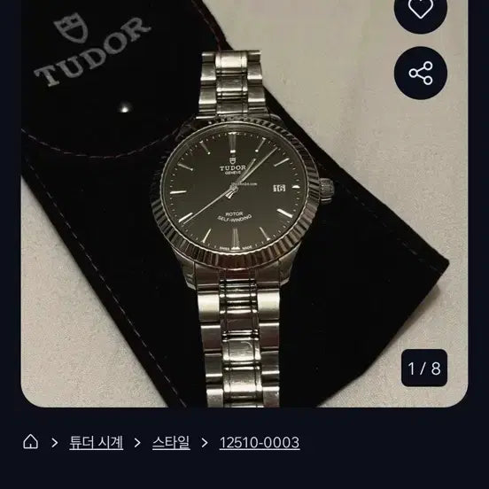 [BUNJANG] Tudor Style 12510 38mm Blue Dial Diamond Version Watch / 튜더 스타일 12510 38mm  다이아 버전. 청판