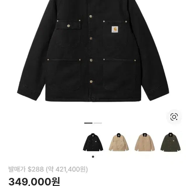 [BUNJANG] Carhartt WIP OG Chore Coat XL / 칼하트WIP OG 초어 코트 XL