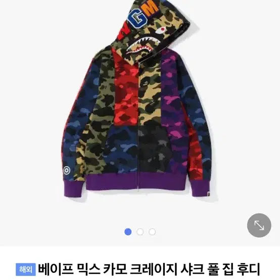 [BUNJANG] BAPE Crazy Mix Hooded Zip-up Jacket / 베이프 후드집업 크레이지 믹스 XL