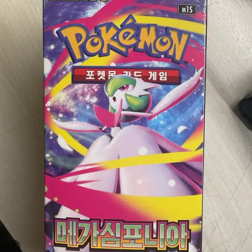 [BUNJANG] Mega Symphonia Search Pack / 메가심포니아 서치팩 22개입