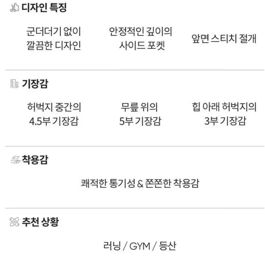 [BUNJANG] Andar Air Cooling 4.5 Leggings XL / 안다르 에어쿨링 4.5부 레깅스 XL 허리80 / 25년도 가을 구매