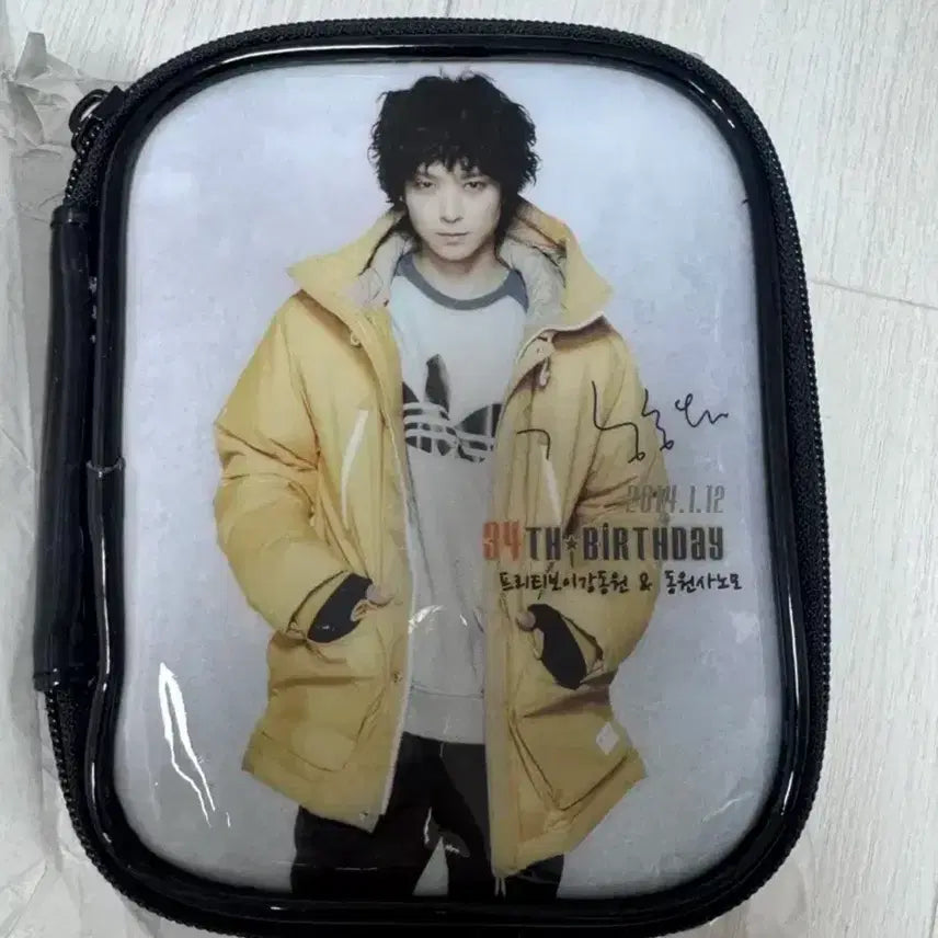 [BUNJANG] Gang Dong-won Pouch / 강동원 파우치