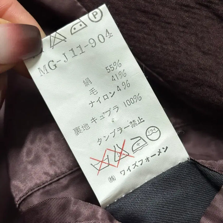 [BUNJANG] Yohji Yamamoto Ys for men Wrinkle Jacket / Ys for men yohji yamamoto 요지야마모토 링클 자켓