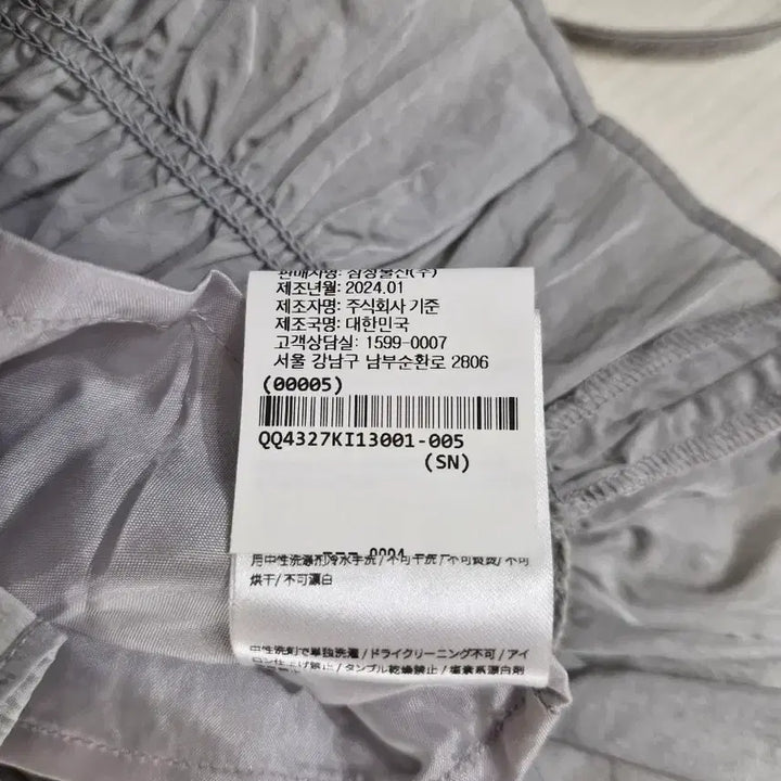 [BUNJANG] ATEEZ 24S/S Smoked Mini Skirt (S) / KIJUN 기준 24S/S 스모크드 미니스커트(S)