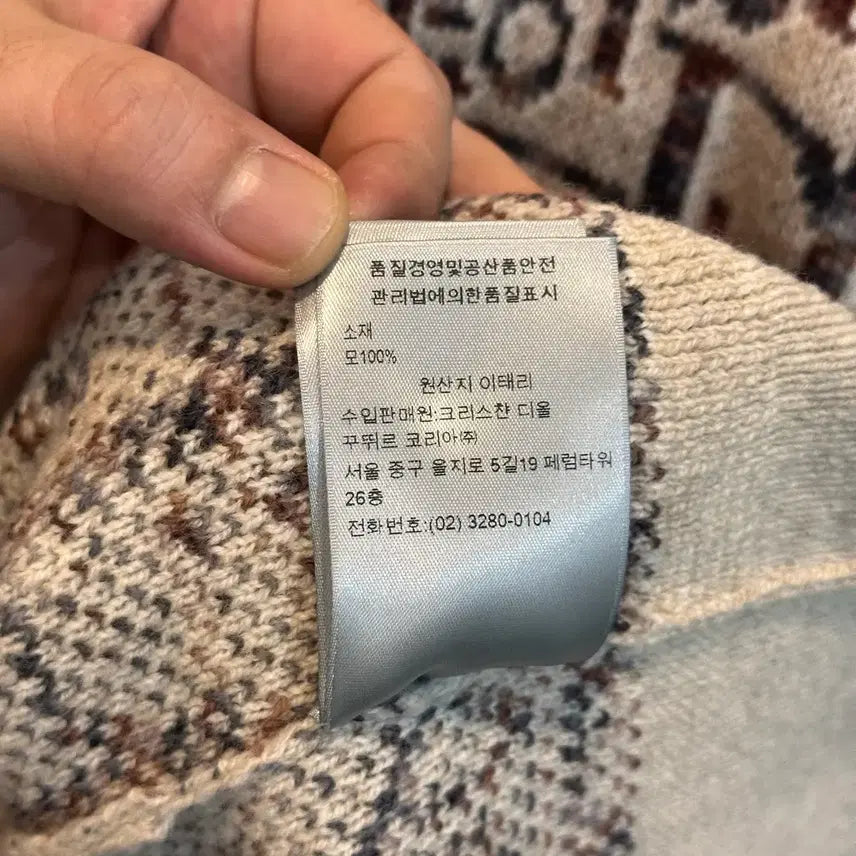[SOLD OUT] 신형 디올 오블리크 자카드 니트