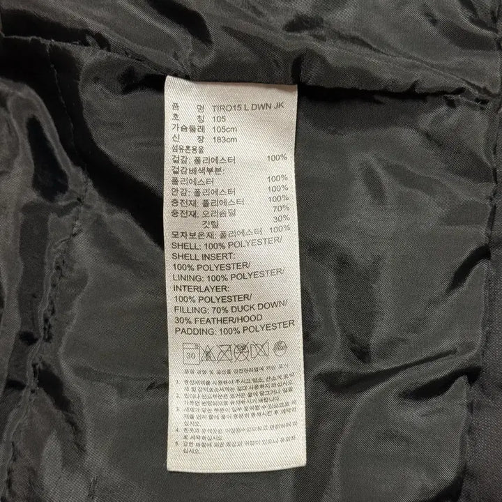 [BUNJANG] Adidas 3-Stripes Tiro Long Padded Jacket XL / 아디다스 3스트립 티로 롱패딩 XL