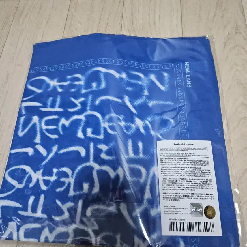 [SOLD OUT] 뉴진스 후지와라 히로시 꼴레 반다나(새상품)