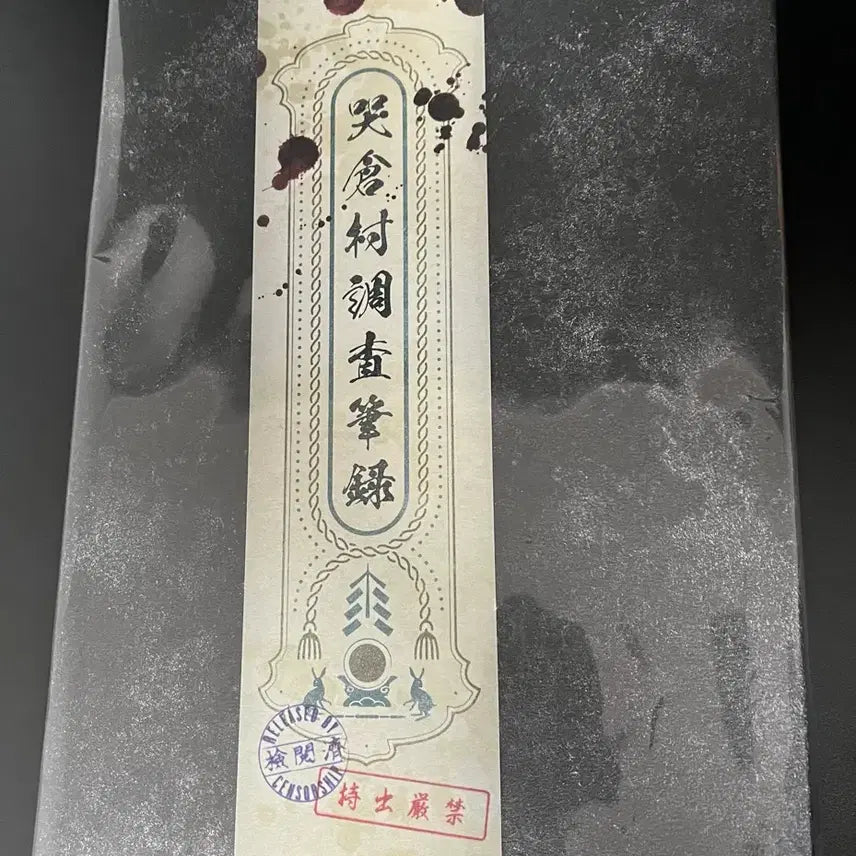 [BUNJANG] Gegege no Kitaro Blu-ray / 게게게 게나조 블루레이
