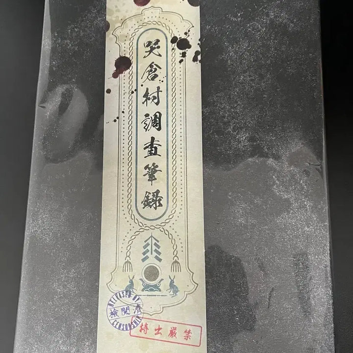 [BUNJANG] Gegege no Kitaro Blu-ray / 게게게 게나조 블루레이