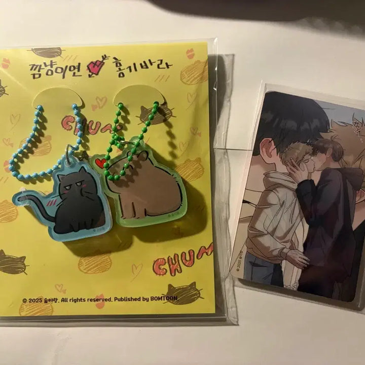 [SOLD OUT] 원가이하) 홍실퀘스트 재이미샵 뽀뽀자석 아크릴키링 세트