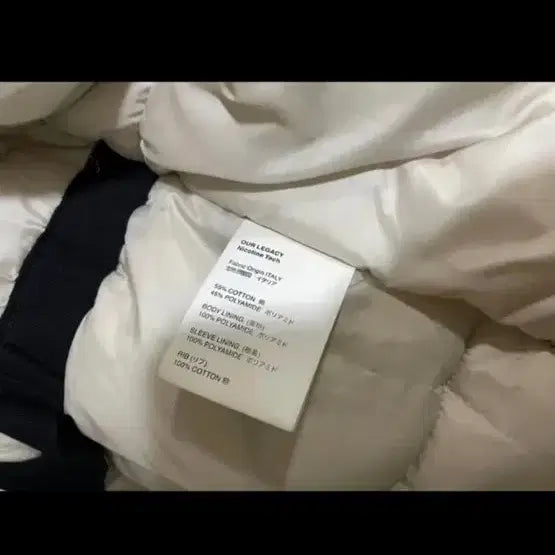 [BUNJANG] Our Legacy Nicotine Tech Parka Jacket / [50] 아워레가시 패딩 니코틴 테크 파카 riri