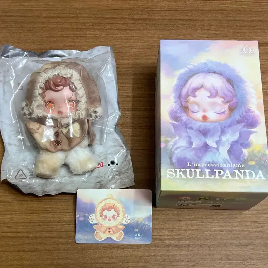 [BUNJANG] Pop Mart Skullpanda Light Garden Keyring (Pumpkin) / 팝마트 스컬판다 빛의 정원 인형 키링 (호박)