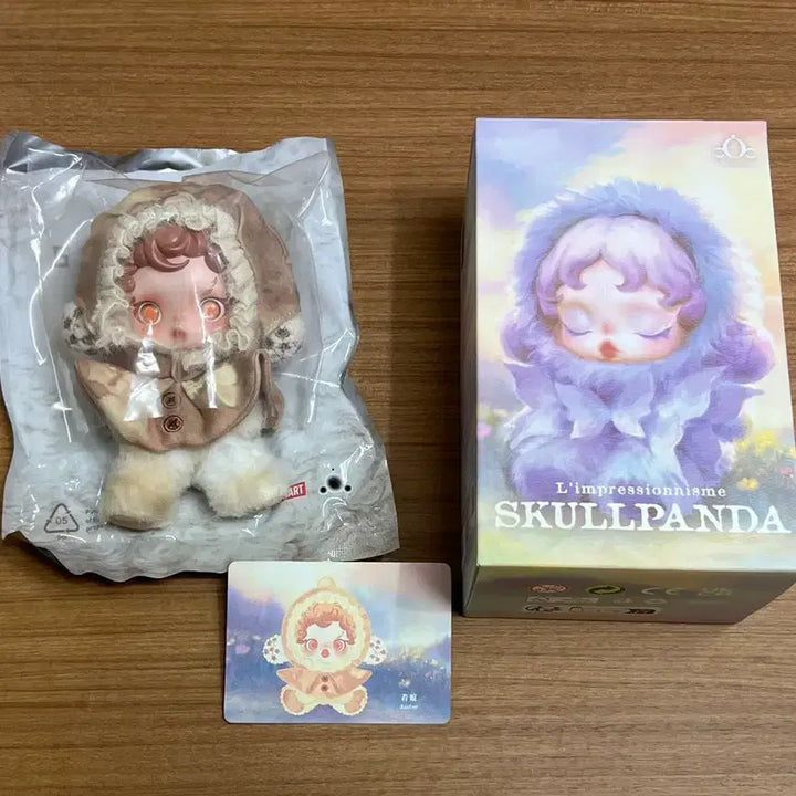 [BUNJANG] Pop Mart Skullpanda Light Garden Keyring (Pumpkin) / 팝마트 스컬판다 빛의 정원 인형 키링 (호박)