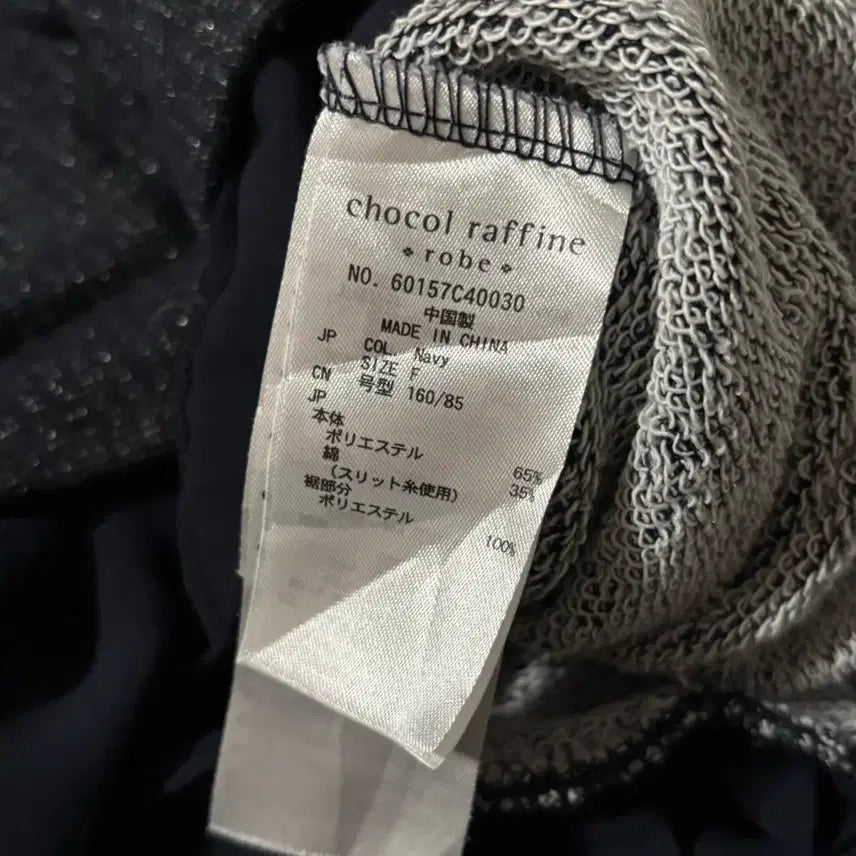 [BUNJANG] Chocol Raffine Navy Balletcore Top / 일본빈티지 chocol raffine 네이비 발레코어 탑