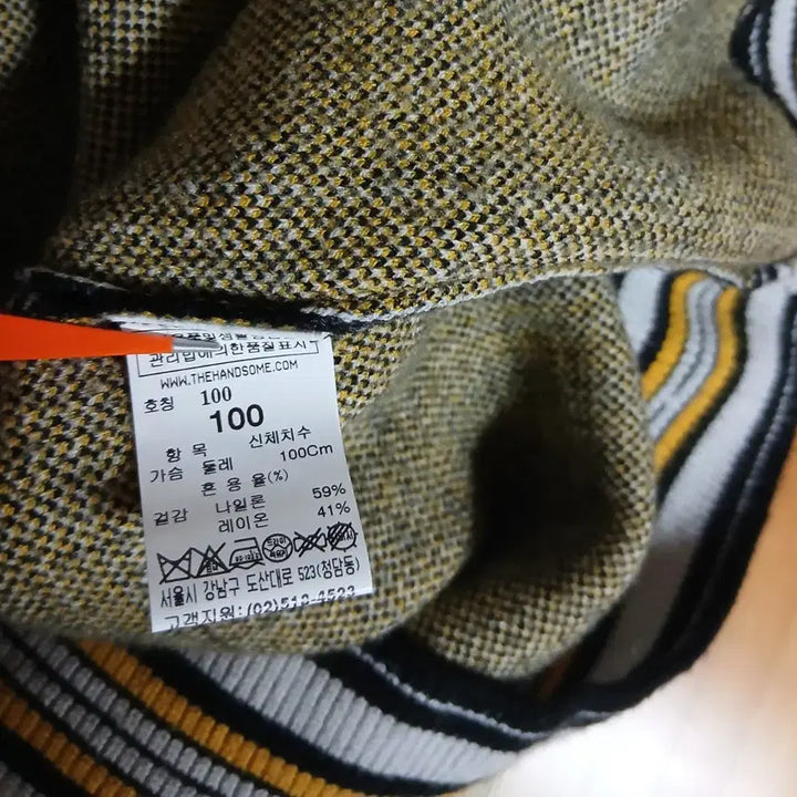 [BUNJANG] System Knit Men's 100 Winter Autumn / 시스템 니트 남자 100 겨울 가을