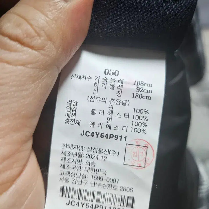 [BUNJANG] Juun.J Exclusive Hooded Layered Shirt / 준지 25ss 신세계 강남 익스클루시브 후드 레이어드 셔츠 50