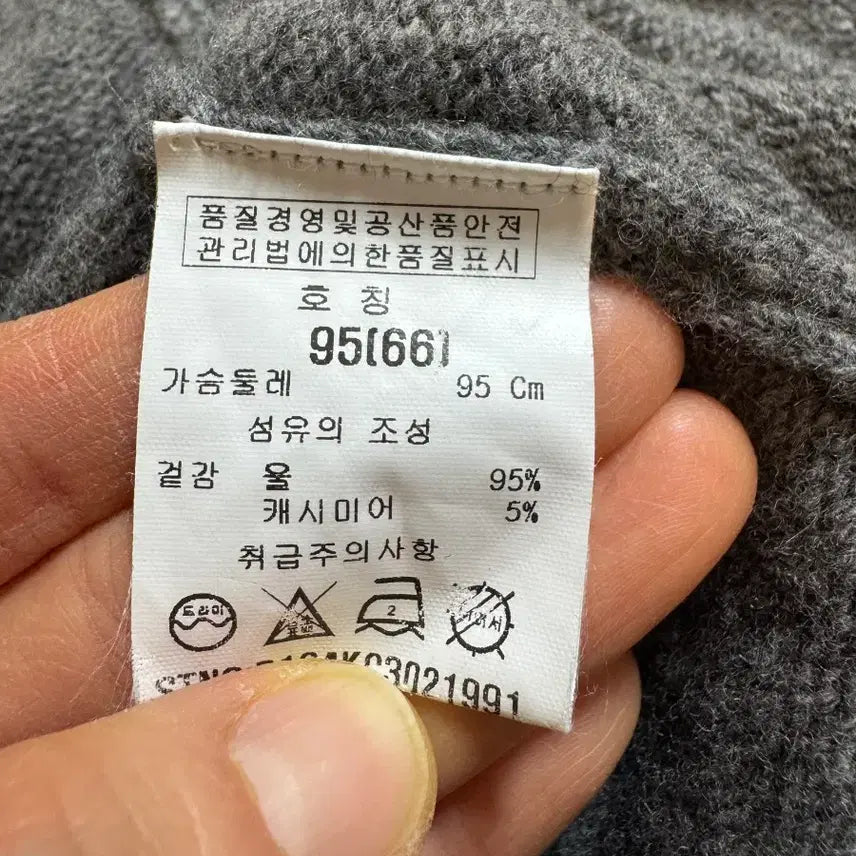 [BUNJANG] Bucolique Shawl Collar Cashmere Blend Vest / bucolique 비꼴리끄 숄카라 캐시미어블렌드 조끼