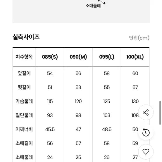 [BUNJANG] The North Face Hybrid Down Jacket 85 / 노스페이스 여성 하이브리드 다운 자켓 85