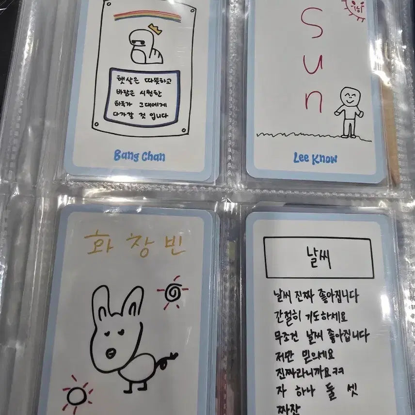 스트레이키즈 날씨요정 글씨 포카 일괄