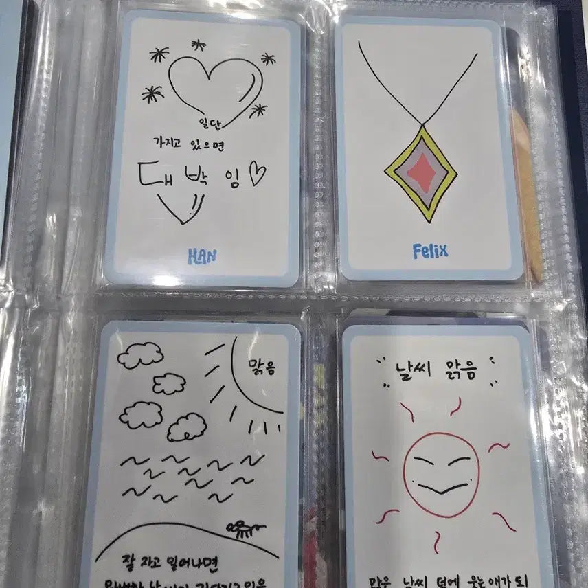 스트레이키즈 날씨요정 글씨 포카 일괄