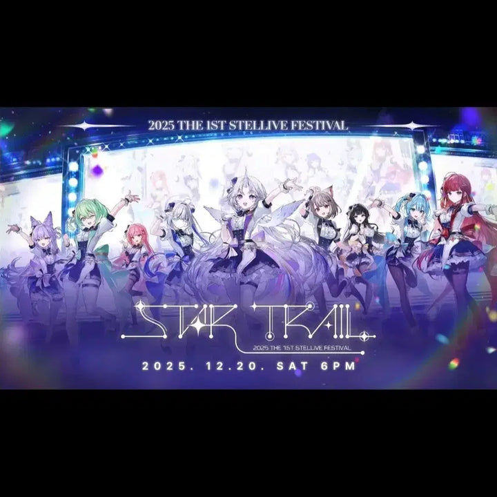 [BUNJANG] Stellive STAR TRAIL Concert Merch Bundle Set / 스텔라이브 STAR TRAIL 콘서트 관련 굿즈 일괄판매