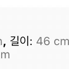 [BUNJANG] Cardigan / 가디건