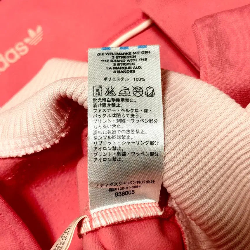 [BUNJANG] Adidas Beckenbauer Track Top - Strawberry Milk - L / 유일매물 아디다스 딸기우유 베켄바우어 트랙탑 져지 L