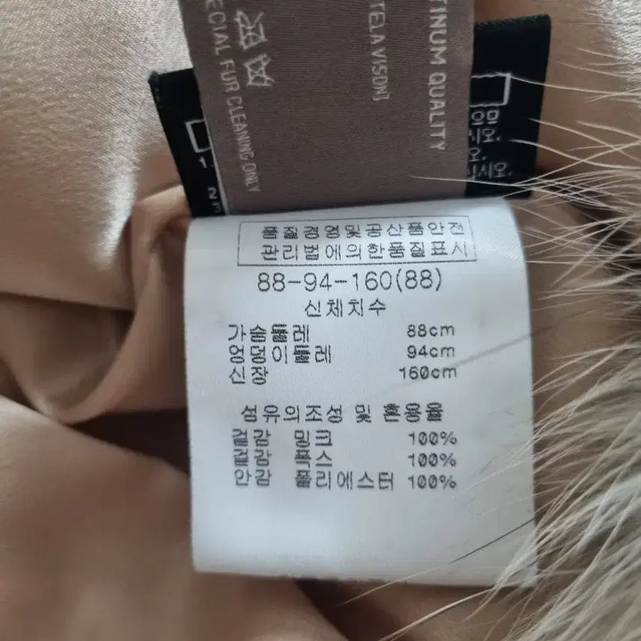 [BUNJANG] Dongwoo Fur Mink Vest / 동우 모피 밍크베스트