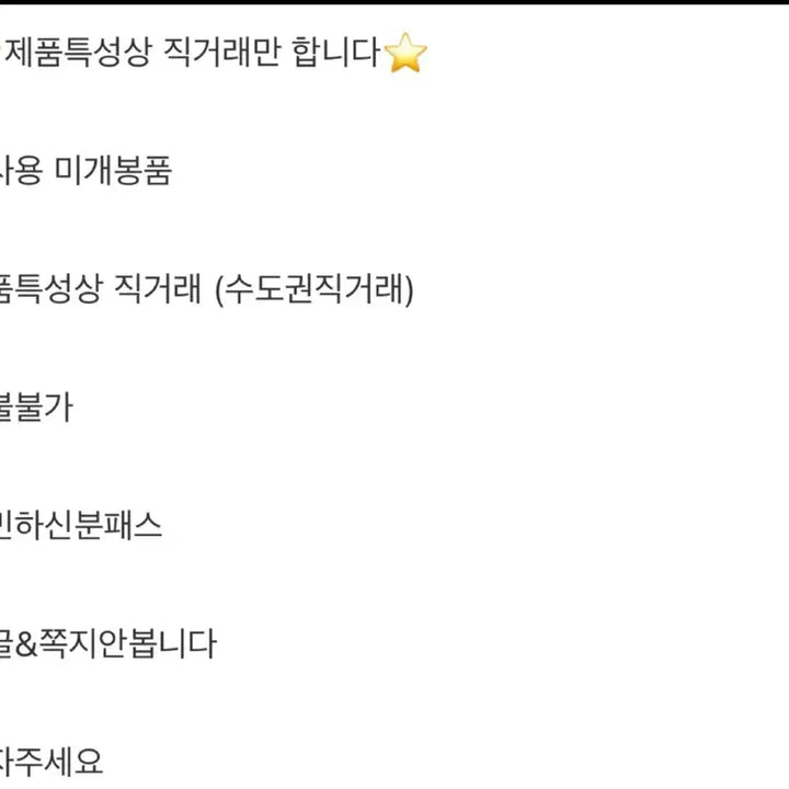 [BUNJANG] Starbucks Milo Keychain Bundle Set / 스타벅스 마일로 키체인 2개 일괄 세트 15000원에 판매합니다