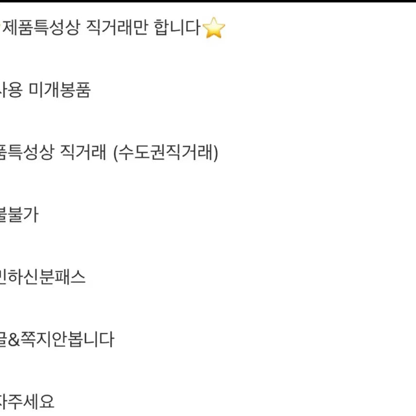 [BUNJANG] Starbucks Milo Keychain Bundle Set / 스타벅스 마일로 키체인 2개 일괄 세트 15000원에 판매합니다