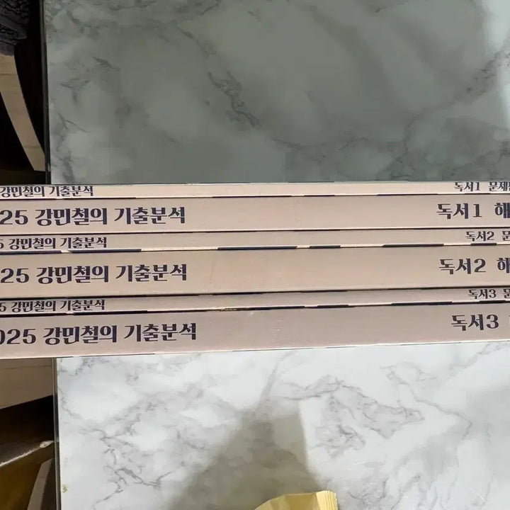 [BUNJANG] Kang Kiboong Reading Full Set / 2025 강기분 독서 풀세트(독서 1,2,3 해설편1,2,3)