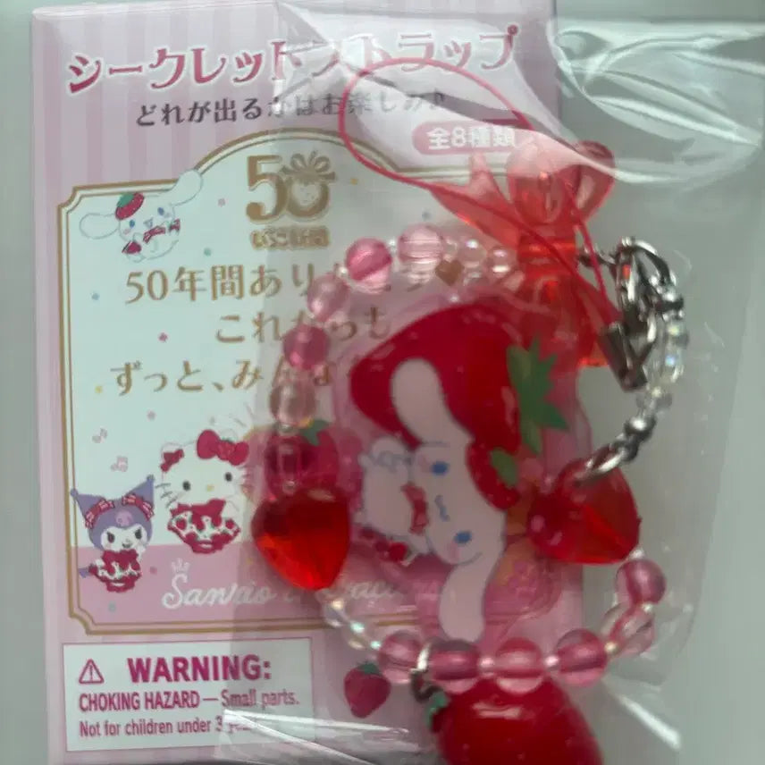 [BUNJANG] Sanrio Cinnamoroll 50th Anniversary Strawberry Strap / 산리오 이치고 신문 50주년 랜덤 딸기 스트랩(시나모롤)