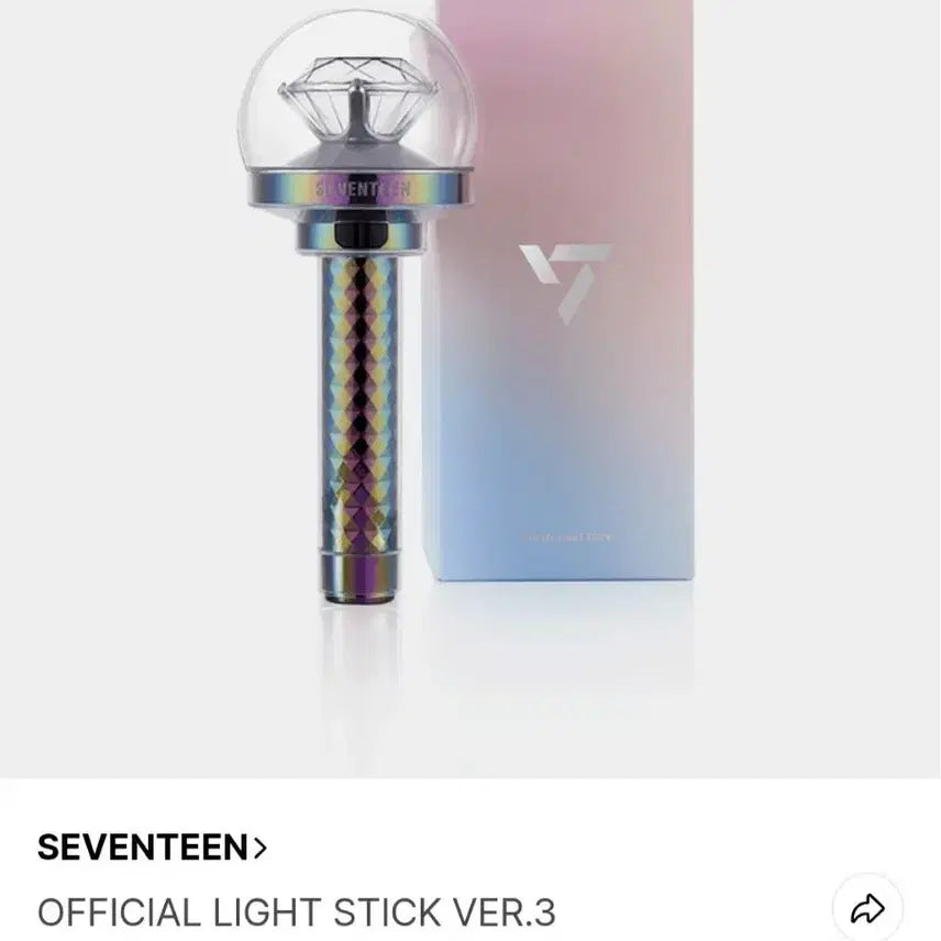 [BUNJANG] SEVENTEEN Official Light Stick Ver. 3 (Sealed) / 세븐틴 공식 응원봉 ver.3 (미개봉/무배)