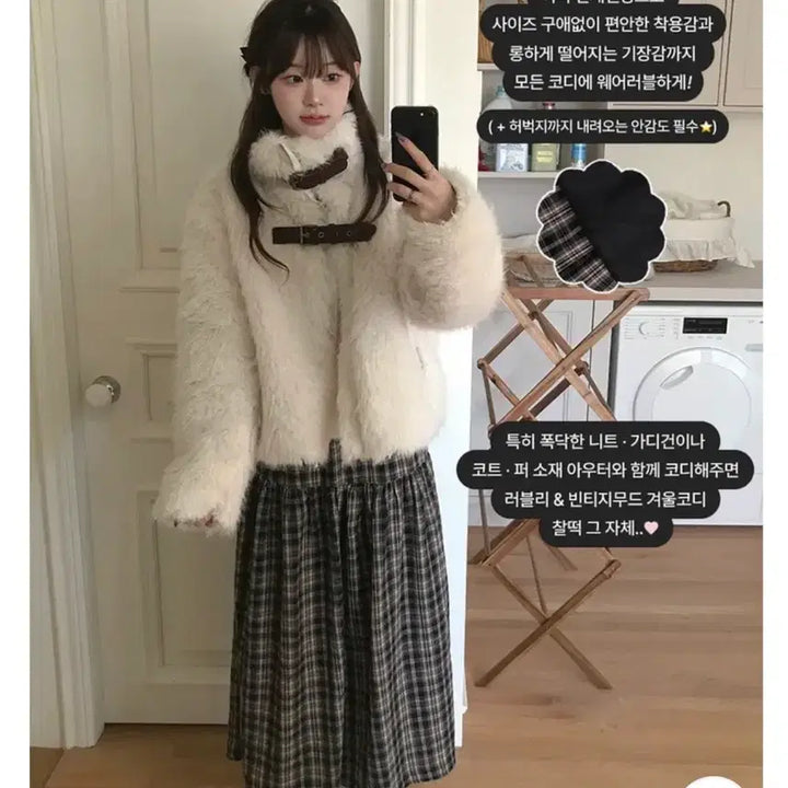 [BUNJANG] Mini Poe Check Long Skirt / [무배] *새상품* 미니포에 자체제작 체크롱스커트(호두스콘)
