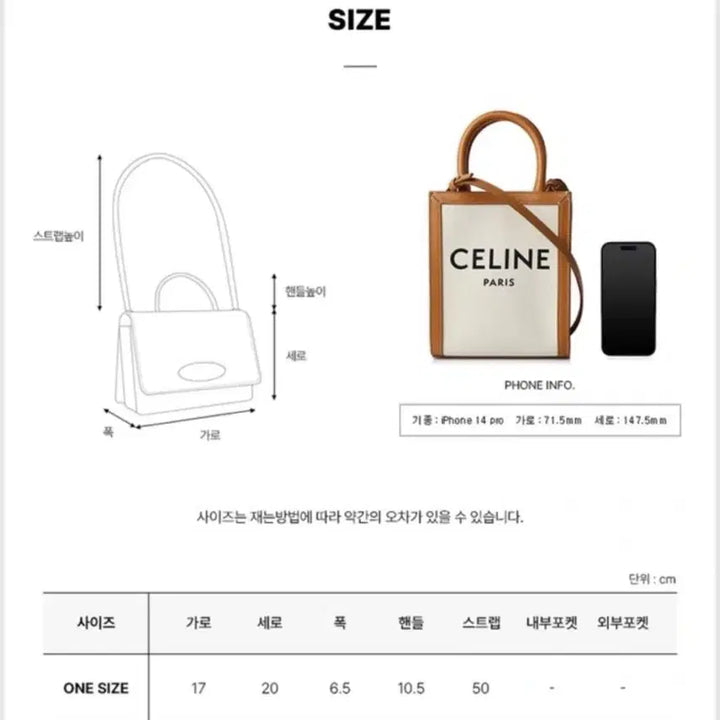 [BUNJANG] Celine Mini Vertical Cabas Bag / 셀린느 미니 버티컬 카바스백