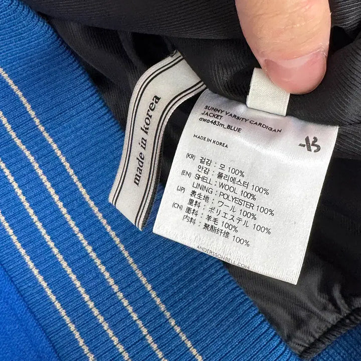 [BUNJANG] Andersson Bell SUUNY Varsity Cardigan Jacket / 앤더슨벨 SUUNY VARSITY CARDIGAN JACKET