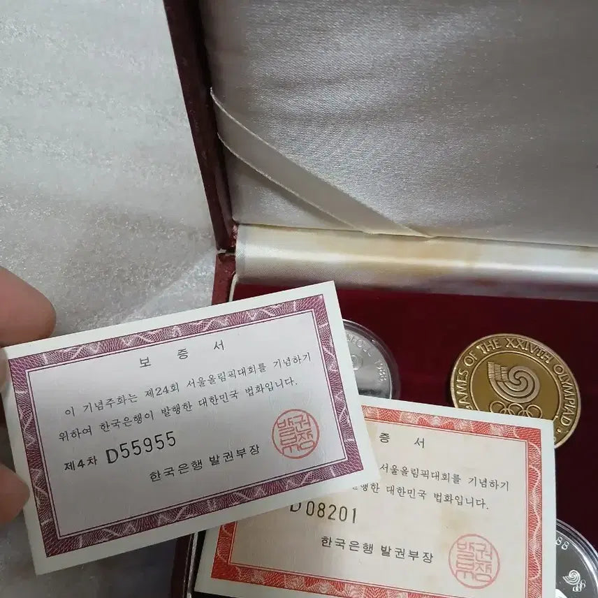[BUNJANG] 88 Seoul Olympic Commemorative Coin Set / 88 서울 올림픽 기념주화 세트 수집품 주화