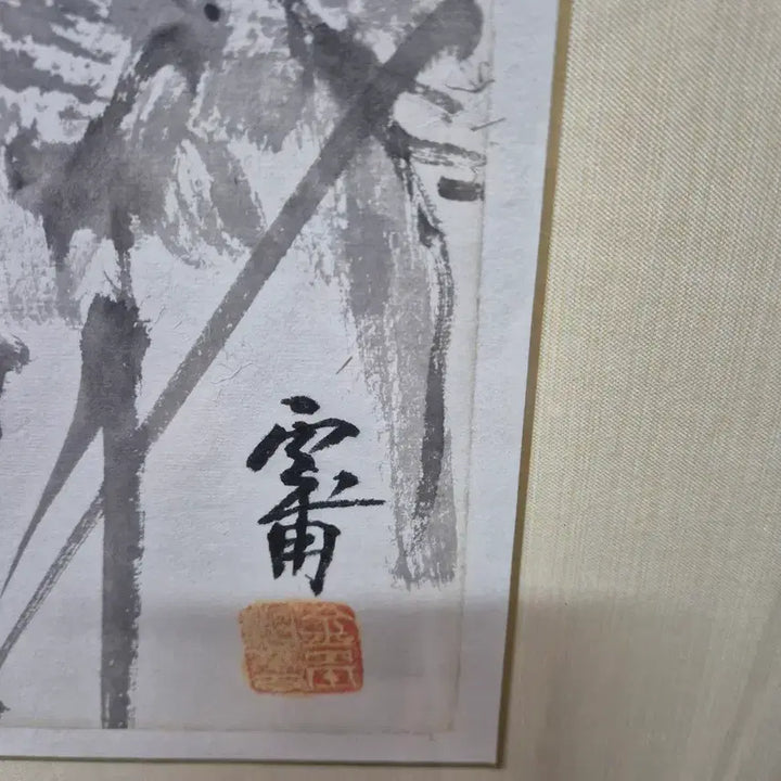 [BUNJANG] Antique 62cm x 46cm Vintage Item / 62   46 센치운보진품가격조정