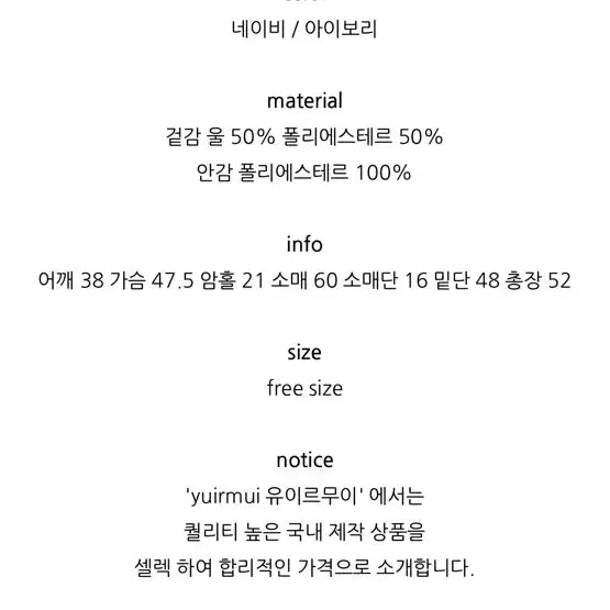 [BUNJANG] Bergamot Tweed Jacket Navy / 베르가못 트위트 자켓 네이비