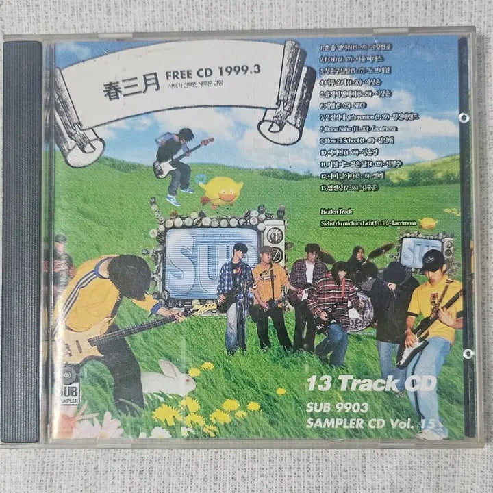 [BUNJANG] SUB 90s Indie Scene Compilation CD / CD 90년대 인디씬 SUB