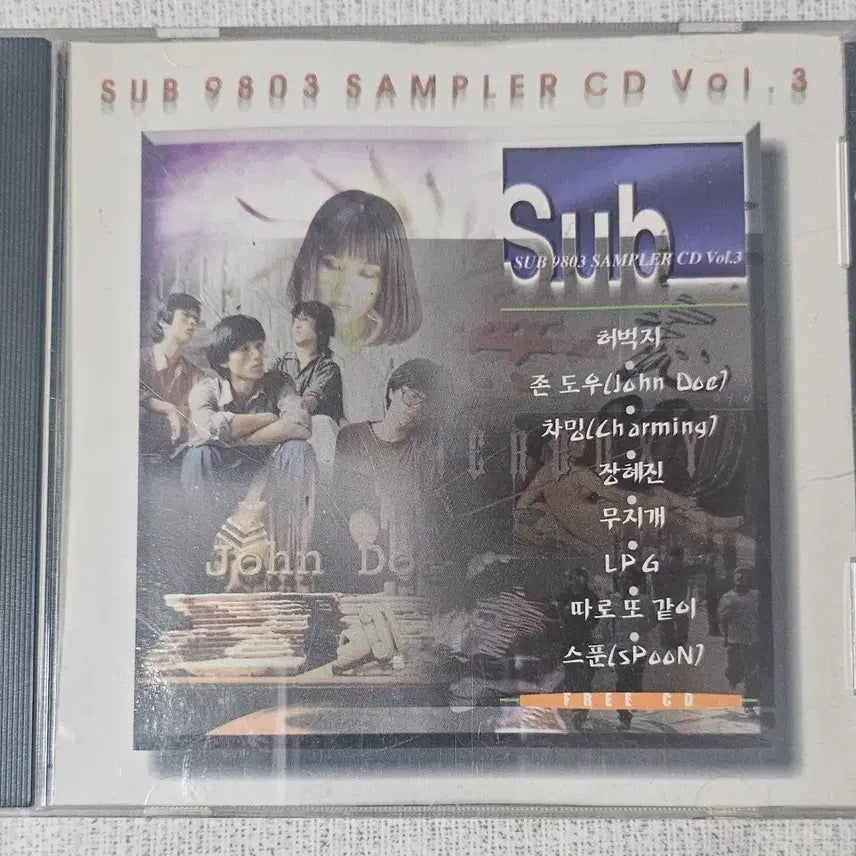 [BUNJANG] SUB 90s Indie Scene Compilation CD / CD 90년대 인디씬 SUB
